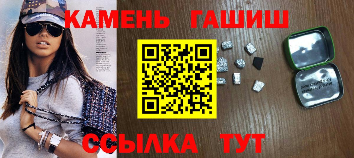 Котлас  ГАШ индика сатива  как найти   Вход с VPN  ГАШ 40% ТГК 
