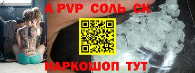 ALPHA PVP Коммунар