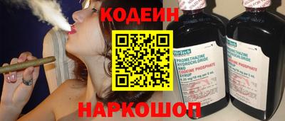 амф Комсомольск-на-Амуре