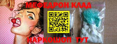 амф Комсомольск-на-Амуре