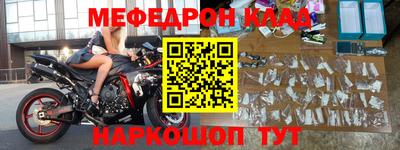амф Комсомольск-на-Амуре