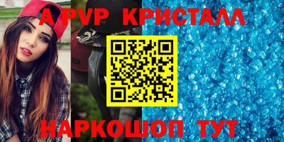 скорость mdpv Конаково