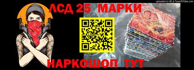 амф Комсомольск-на-Амуре
