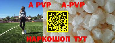 ALPHA PVP Коммунар