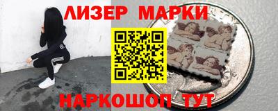 прущие грибы Кинель