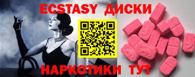 прущие грибы Кинель