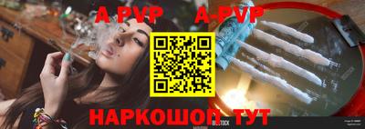скорость mdpv Конаково