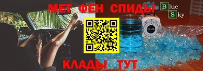 амф Комсомольск-на-Амуре