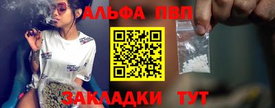 скорость mdpv Конаково