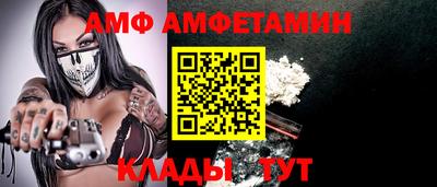 амф Кимры