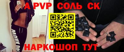 амф Комсомольск-на-Амуре