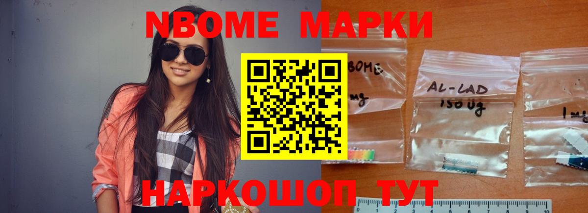 Котлас  ЛСД экстази кислота  Вход с VPN  LSD-25 экстази ecstasy 