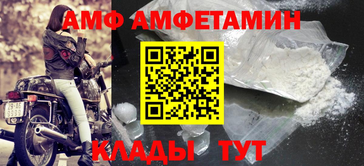 Котлас  МЕТАМФЕТАМИН кристалл  МЕТАМФЕТАМИН кристалл  Вход с VPN 