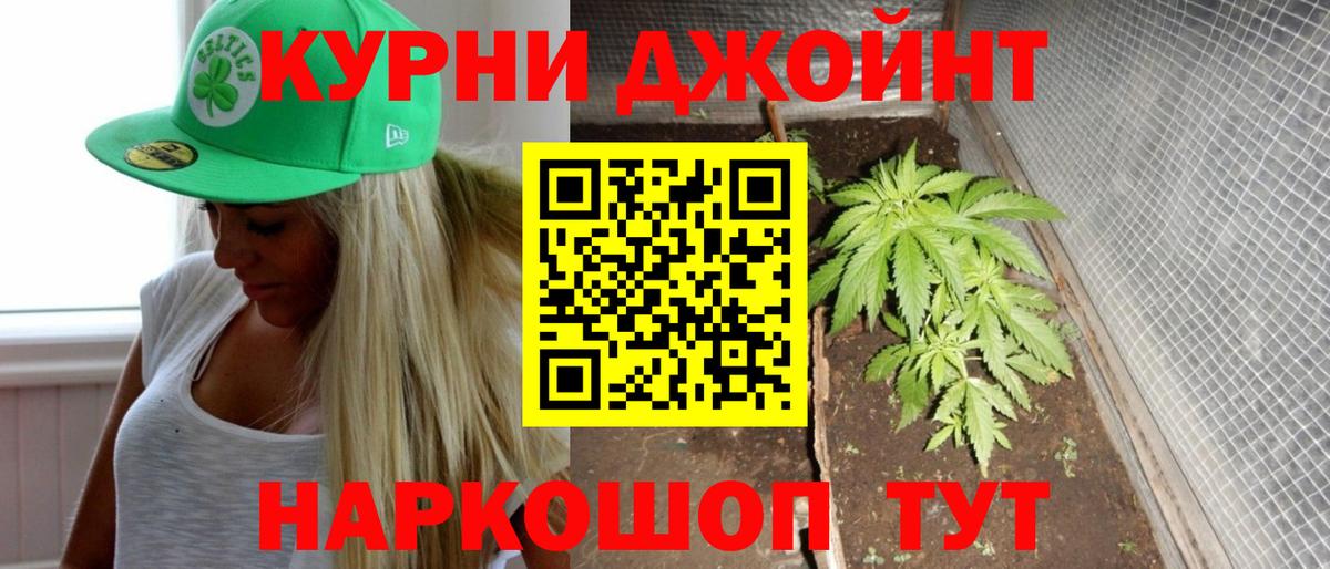 Каннабис марихуана  Шишки марихуана индика  Котлас  Бошки марихуана сатива  Вход с VPN 